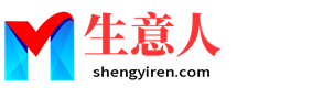 博尔塔拉生意人资源共享会